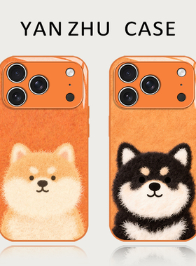 可爱柴犬宝宝手机壳适用苹果17promax情侣phone16pro狗狗15plus橙色14治愈系13mini玻璃12新款11/x/8/xr/xs/7