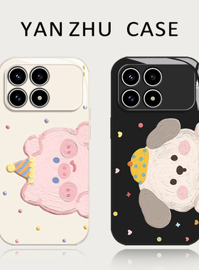 油画小猪小狗手机壳适用红米k90promax情侣k80狗狗k70至尊版k60橙色k50治愈系k40s超好看redmi新款外壳玻璃套