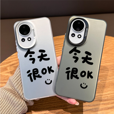 今天很OK手机壳适用华为系列