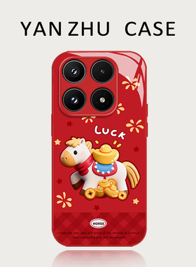 幸运小马手机壳适用小米17promax红色15pro马年14ultra本命年13新年12x春节xiaomi11新款10s过年喜庆橙色玻璃