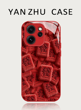 毛绒麻将发财手机壳适用opporeno15pro新年14过年13新款12喜庆11红色10招财rone9por本命年8马年7玻璃6/5外壳