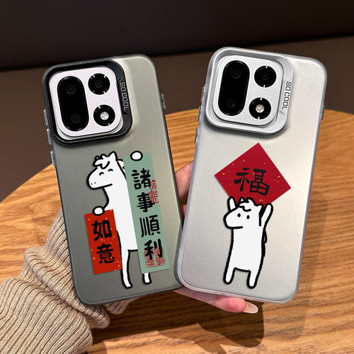 马年福字小马手机壳适用一加系列