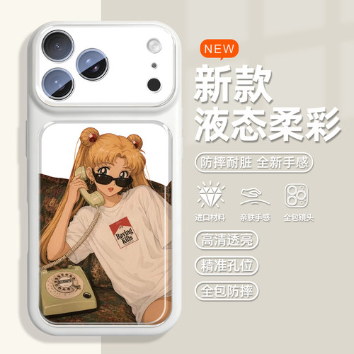 美少女战士手机壳适用苹果系列