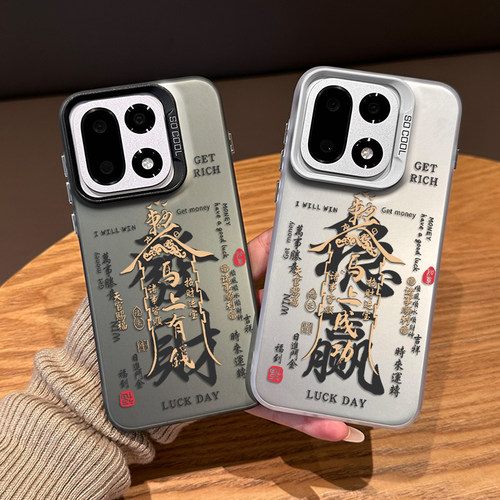 马上有钱手机壳适用一加系列