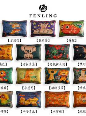 儿童单面枕套合集-桑蚕丝香云纱30姆米33*51CM儿童单面枕套T554