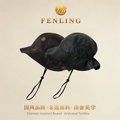 芬领-双面渔夫帽-桑蚕丝龟纹老料30姆米百搭渔夫帽MZ152-MZ153