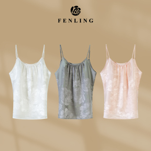 桑蚕丝织金提花吊带背心上衣BX1841 新品 BX1855 2025春季 卿城