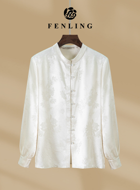 君卿·白-桑蚕丝织金重缎长袖衬衫上衣开衫外套SY2798-SY2802