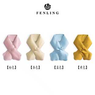 桑蚕丝素绉缎罗白鹅绒如意围脖 (尺寸:12*98CM)ST139-ST142