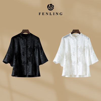 芬领-颜夕-2025春夏桑蚕丝剪花国风衬衫防晒上衣SY2268-SY2271