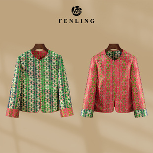 芬领-化蝶-非遗100桑蚕丝双面双穿蜀锦外套开衫上衣WT378-WT381