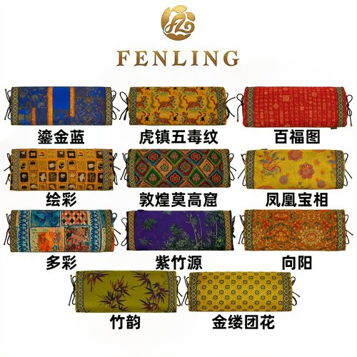 芬领-草本枕合集-中式香云纱30姆米草本颈椎枕49*20*6CM腰枕肩颈