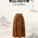 芬领 BQ346 桑蚕丝香云纱40姆米伞裙半身裙BQ344 珍禽图 新中式