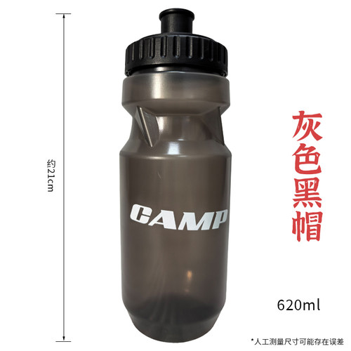 山地车公路车运动骑行水壶