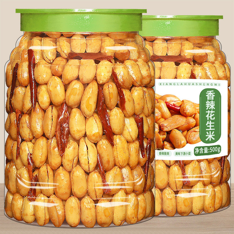 酒友鬼花生米500g罐装香辣油炸去皮花生米休闲零食小吃下酒菜批发