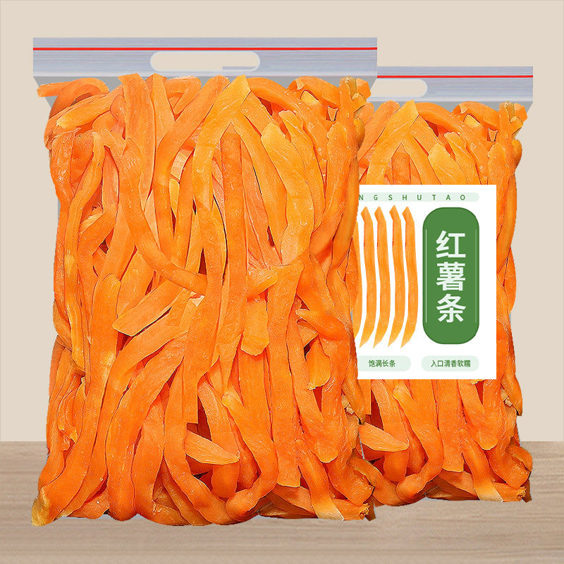 红薯条农家自晒500g开袋即食软糯红心地瓜干香甜番薯片休闲零食