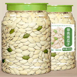 南瓜子500g新货罐装盐焗原味带壳熟纸皮南瓜籽仁坚果炒货零食批发