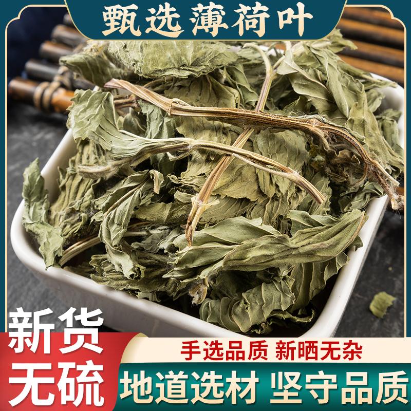 可打粉泡茶水另售中药材