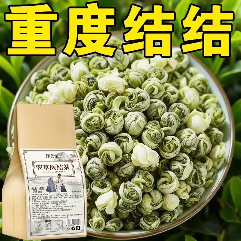 【老方子】全身结节夏枯草猫爪草陈皮搭蒲公英结汤玉米须养生茶