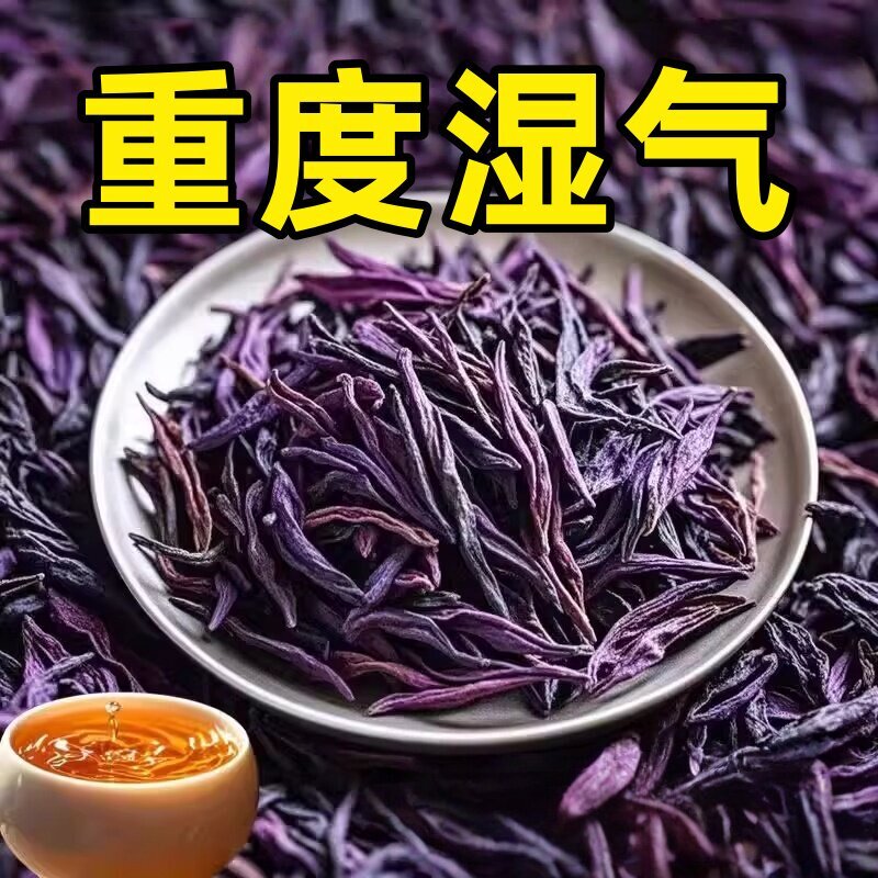 【寒湿水肿】湿气重舌苔厚体寒肚子大手脚凉脾胃弱皮肤暗黄