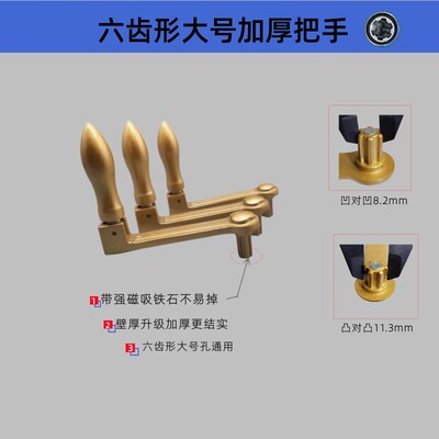 阳台升降晾衣架手摇器摇把手柄把手凉晾衣杆六棱手摇柄通用配件