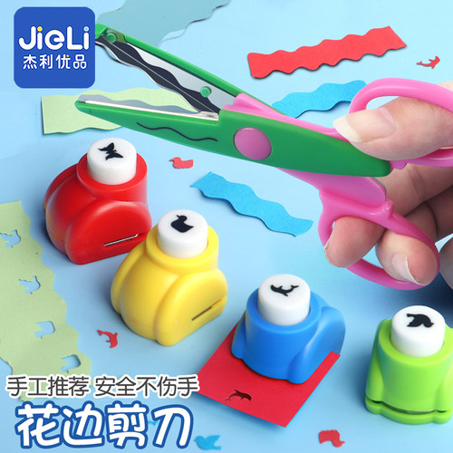 杰利diy工具波浪花边剪刀锯齿