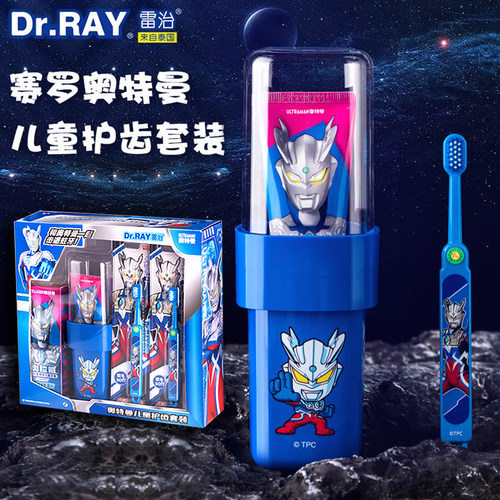 DrDAY护齿牙龈儿童口腔护理用具