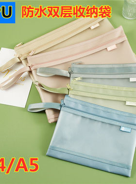 a4文件袋拉链式防水双层手提a5重要家用证件档案包迷你A6小号护照零钱包孕妇产检资料单据票据卡片收纳袋定制