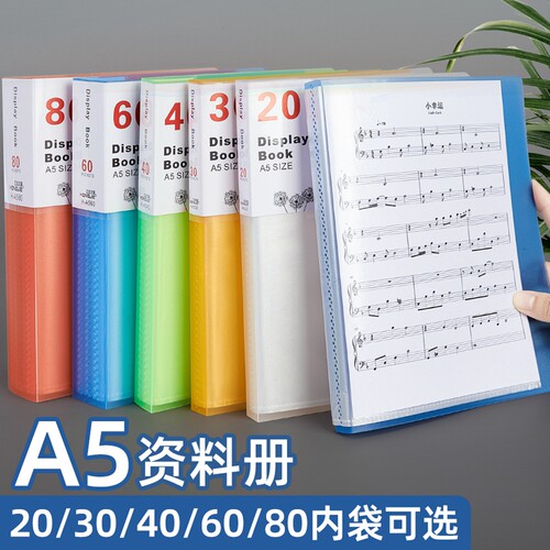 a5透明资料册学生插页文件夹多层小号内页加厚孕妈孕检报告单检查单收纳册单据票据儿童奖状收集画画册定制