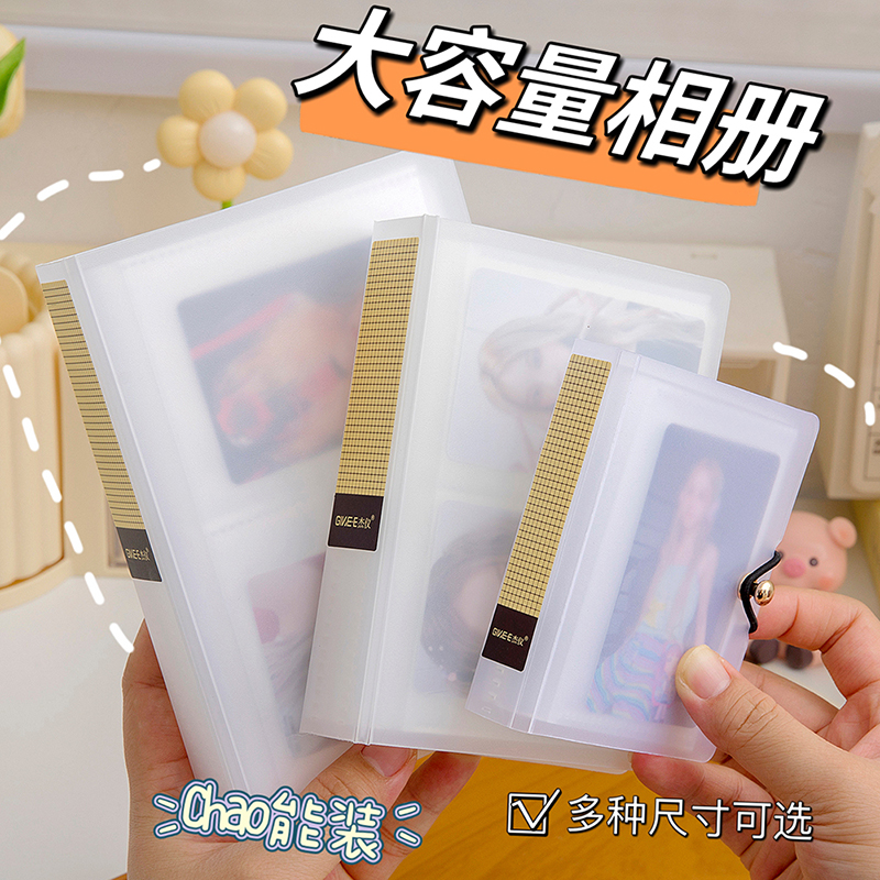 明星卡片收纳册高颜值ins风