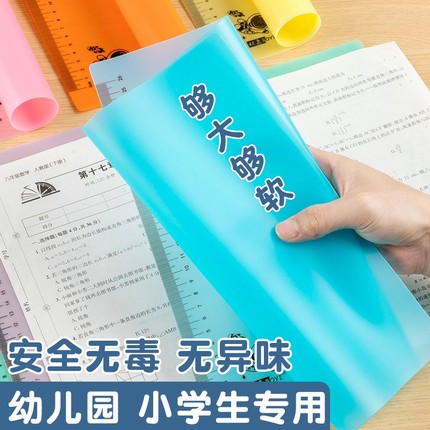 学生写字垫板软硅胶小学生专用书写试卷a4a5儿童作业本垫板a2书桌学习桌面美术画画a3考试专用透明塑料写字台
