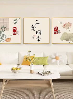 三餐四季餐厅厨房餐边柜装饰画