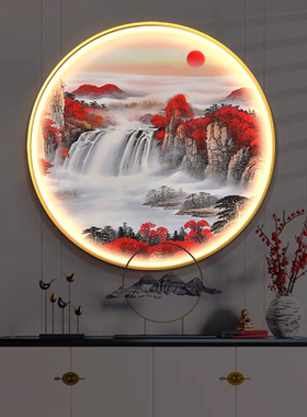 鸿运当头装饰画山水挂画