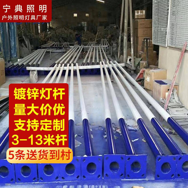 宁典太阳能路灯新农村户外路灯456米电线杆超亮大功率水泥杆太阳高性价比高么？