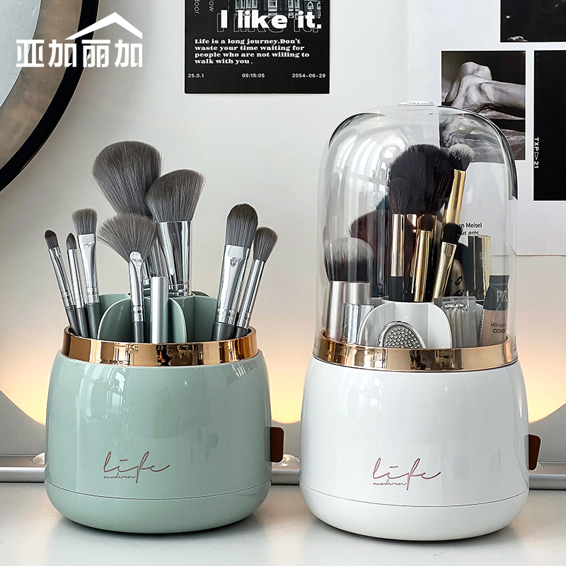 化妆刷收纳筒桌面带盖分格刷子桶梳妆台旋转防尘眼影刷盒眉笔架子