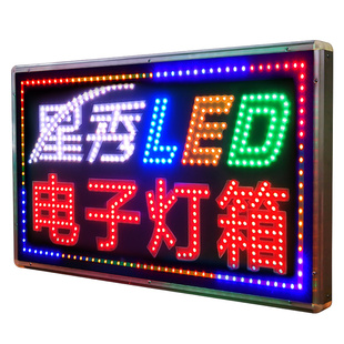 发光招牌定做悬挂充电led闪光字展示牌灯牌 新款 灯箱广告牌挂墙式