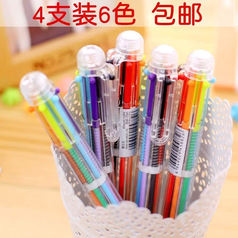 彩色圆珠笔公主学生五色彩笔女童少女多色五彩笔签字圆珠笔画