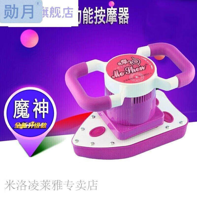 挚婳予勋月高品质仪器魔力按摩器美容院保养仪摩奇星振动多功能电
