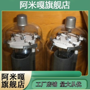 813 电子管 全新 代RCA813 ry13 FU13 高档石墨屏