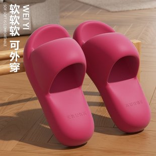 法式 防臭居家浴室外穿女工厂 厚底踩屎感面包凉拖鞋 女夏季