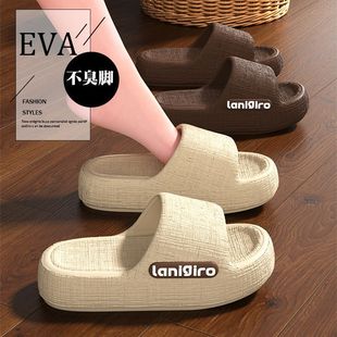 外穿 美式 踩屎感拖鞋 女室内家居家用防滑浴室eva凉拖男士 夏季