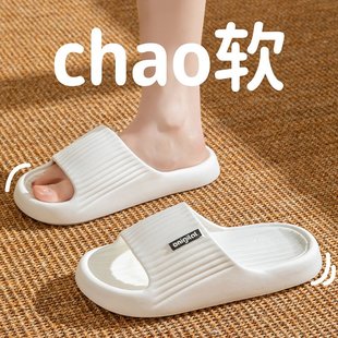 女 美式 踩屎感拖鞋 情侣夏季 外穿女室内家居浴室洗澡防滑凉拖鞋