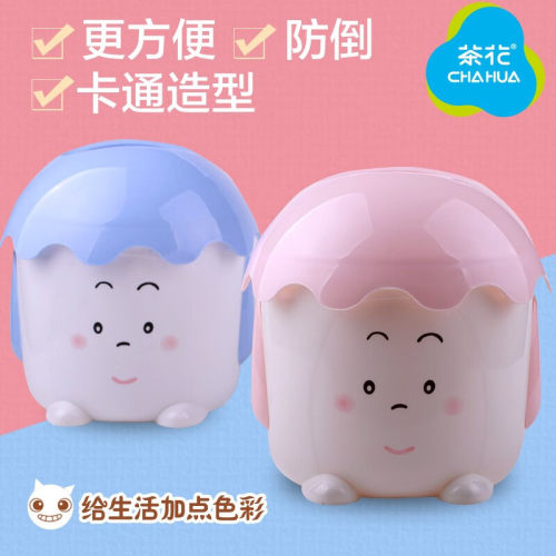 【官方正品】茶花PP材质纸巾盒