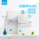 茶花抗菌砧板塑料切菜板厨房宿舍家用水果占板双面多功能案板刀板