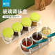 茶花玻璃厨房用品欧式 送架勺调料盒厨房用品盐罐瓶家用 调味罐套装