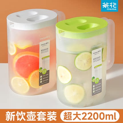 茶花冰箱冷水壶超大容量家用泡茶桶耐高温储水饮料桶冷泡壶凉水壶