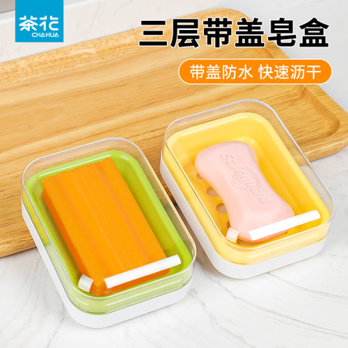 【学生宿舍用】茶花卫生间肥皂盒