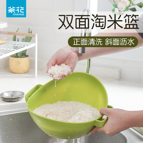 【官方正品】茶花沥水果篮