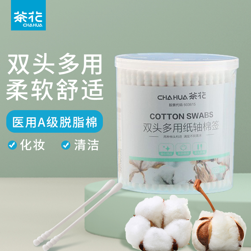 【官方正品】茶花雙頭紙軸棉簽