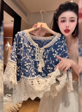 设计感重工钩花蓝色衬衣女夏季新款时尚高级感气质宽松显瘦上衣